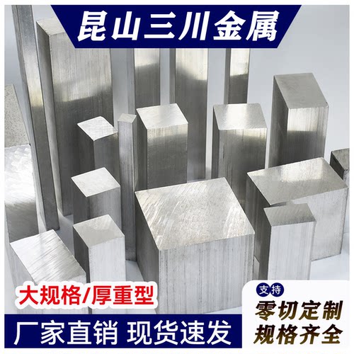 5052-H322 5059-O 5059-H111 5052-H28 5052-H26铝板 铝棒 铝合金