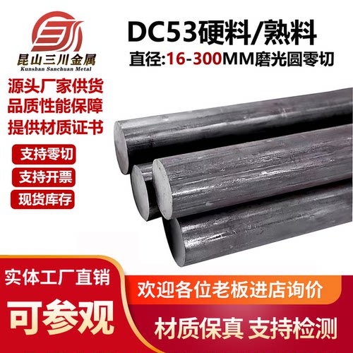 不锈钢 F60 2507 2520 904L 253MA 254 254SOM 圆钢 圆棒 实心钢