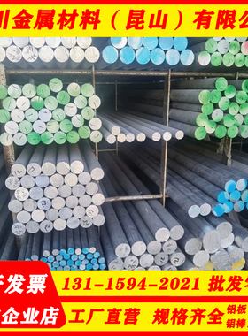 EN AW1080A-O态铝板 卷带棒1080A-H14铝板1080A H12 H14 H16 H18