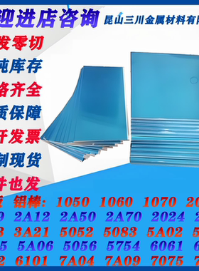 铝合金棒3A21O 5A03H112 5A03-O 5A06H112 3A21H112铝板5A02H112