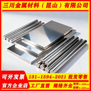 6082A 6181 6063A铝合金板6010 6110 6012铝棒 6020 6013 6066