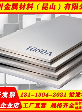 6064 6066 6262-T8铝棒6065铝板 6020 6022 6023-T6 6026 铝管