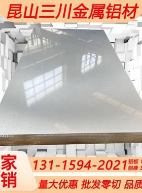 5351 5451 5352 5652 5154铝板5150 5250 5051 5151 5251A铝棒