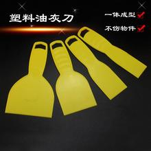 塑料油灰刀刮污刀不锈钢铲刀玻璃瓷砖清洁刀保洁除胶铲子刮灰板