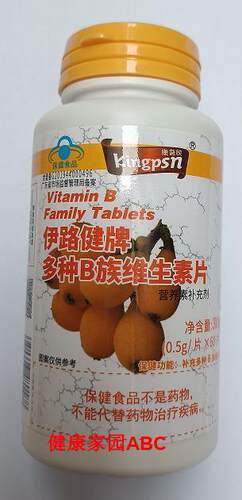 康普欣伊路健牌多种B族维生素0.5g*60片/瓶