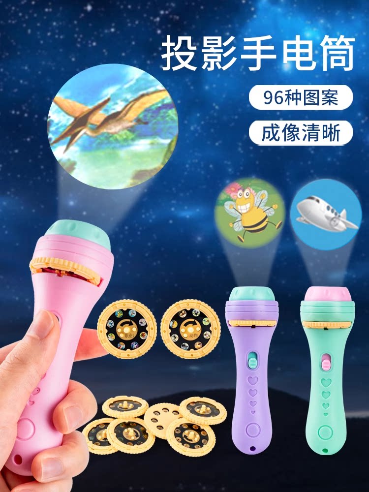 어린이 빛나는 프로젝터 램프 조기 교육 빛 재미 프로젝터 장난감 손전등 슬라이드  교육