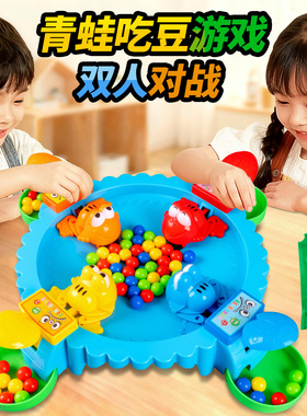 青蛙吃豆豆玩具儿童益智桌面游戏二人对战玩具3网红新款6吃豆玩具