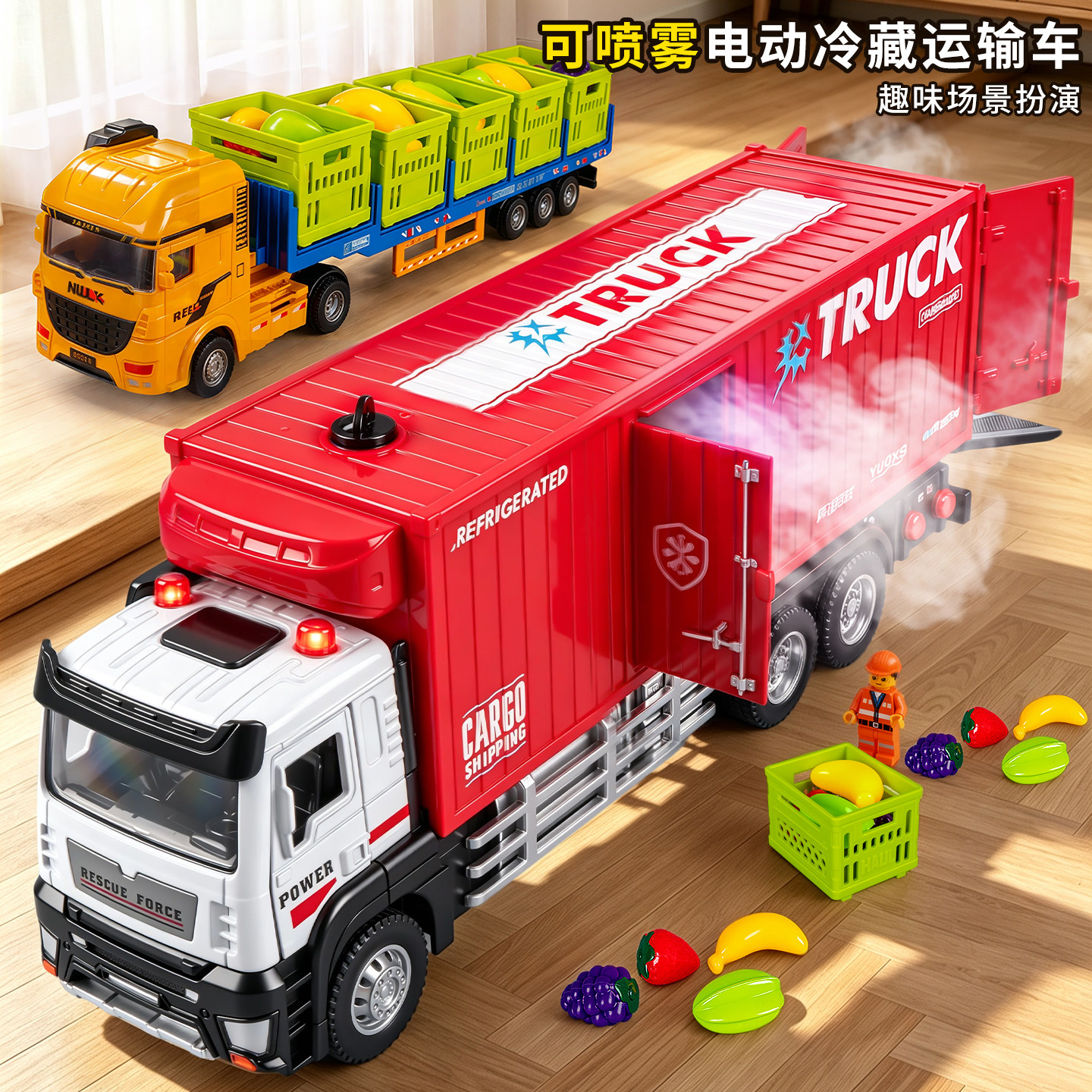 合金仿真喷雾冷藏车玩具大号