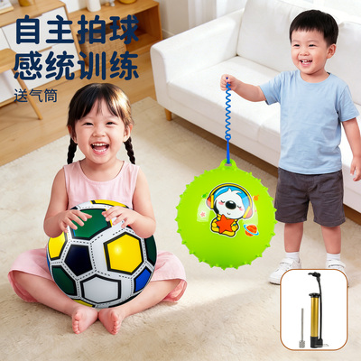 宝宝弹力拍拍球感统训练新款