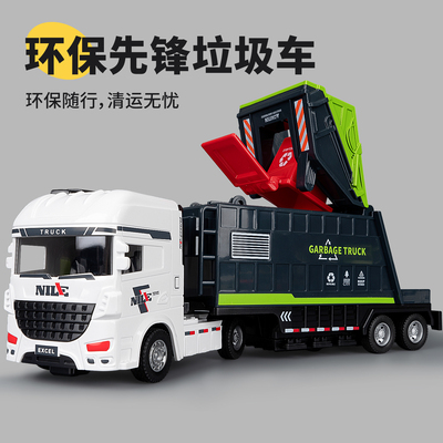大号环卫车儿童惯性垃圾车洒水车