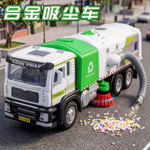 男孩合金惯性清扫小车玩具
