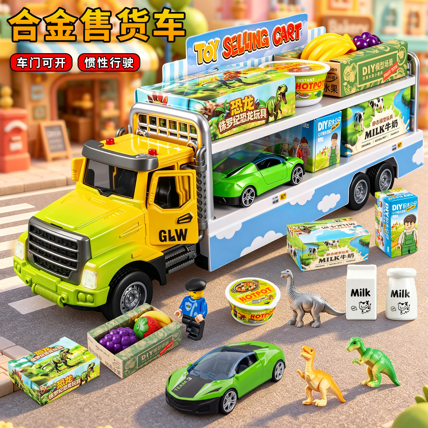 男孩合金仿真模型玩具车