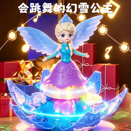 儿童电动旋转唱跳公主玩具2026