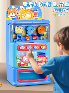 儿童趣味双人游戏益智男孩网红爆款3-6岁小女孩桌游亲子互动玩具