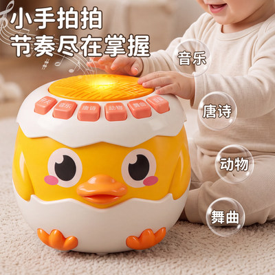 婴幼儿电动手拍鼓早教益智玩具