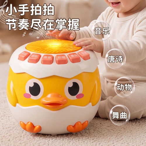 婴幼儿电动手拍鼓早教益智玩具