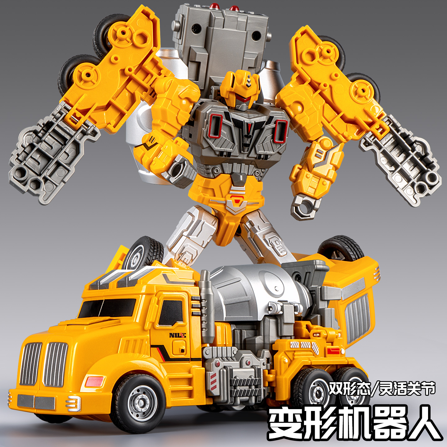 变形机器人儿童机甲战士关节可动