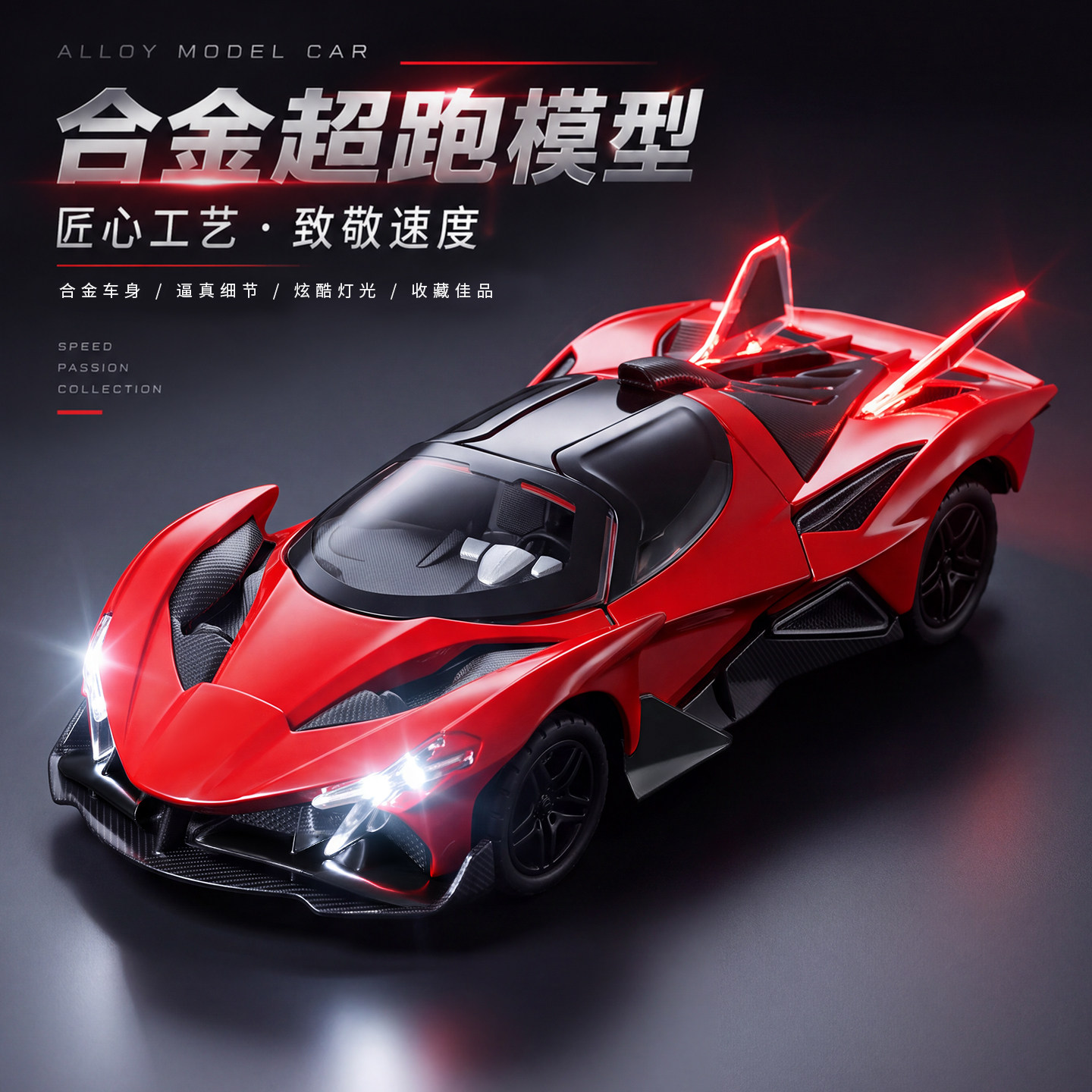 合金玩具车儿童回力小汽车男孩子喜欢的赛车宝宝车车礼物2026新款