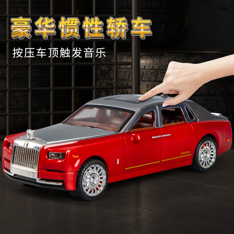 小汽车模型电动玩具车儿童2024新款跑车收藏摆件男孩仿真车模女孩