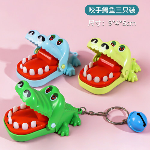 咬手指小鳄鱼儿童迷你整蛊玩具