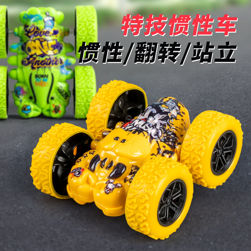 惯性玩具车益智翻斗车模型男孩3到6岁新款回力小汽车儿童网红套装