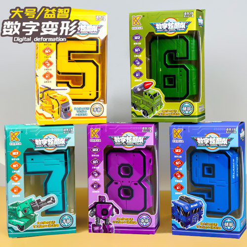 数字变形玩具战队合体汽车机器人