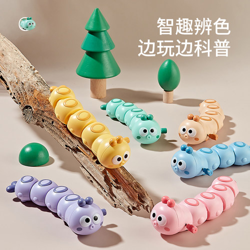 趣味发条毛毛虫无需电池