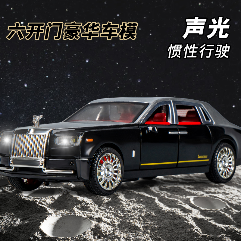 车模模型2024新款儿童仿真跑车宝宝小汽车电动玩具车收藏摆件男孩