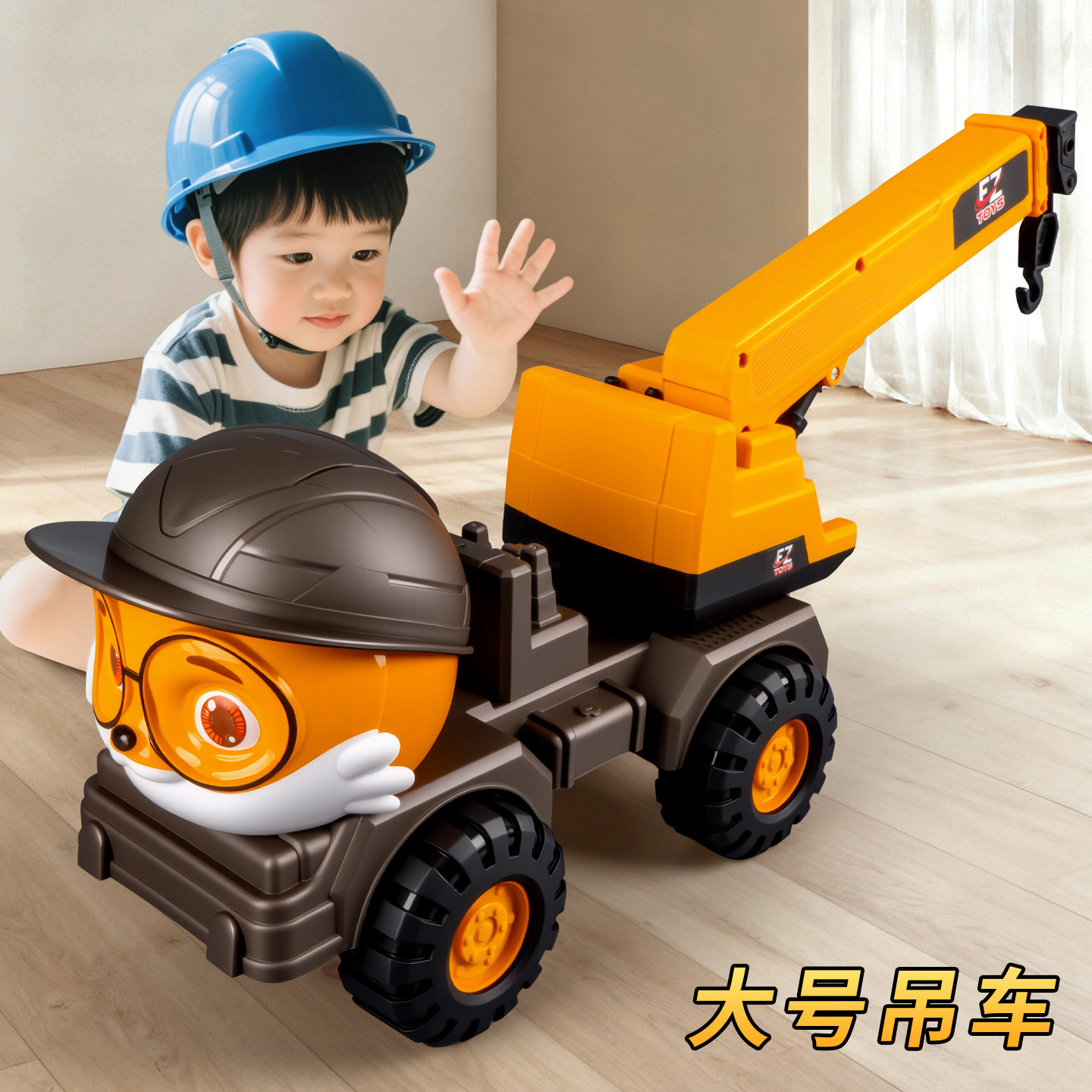 儿童挖掘机玩具车推土铲雪翻斗车挖挖机男孩3到6岁工程车挖土机,玩具/童车/益智/积木/模型,惯性/回力/滑行玩具,淘宝优惠券,粉丝福利购,淘宝优惠卷