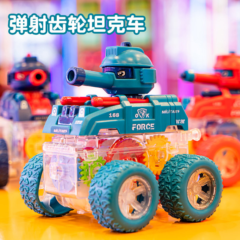 儿童惯性齿轮坦克可发射玩具仿真回力行走小车子男孩女孩礼品