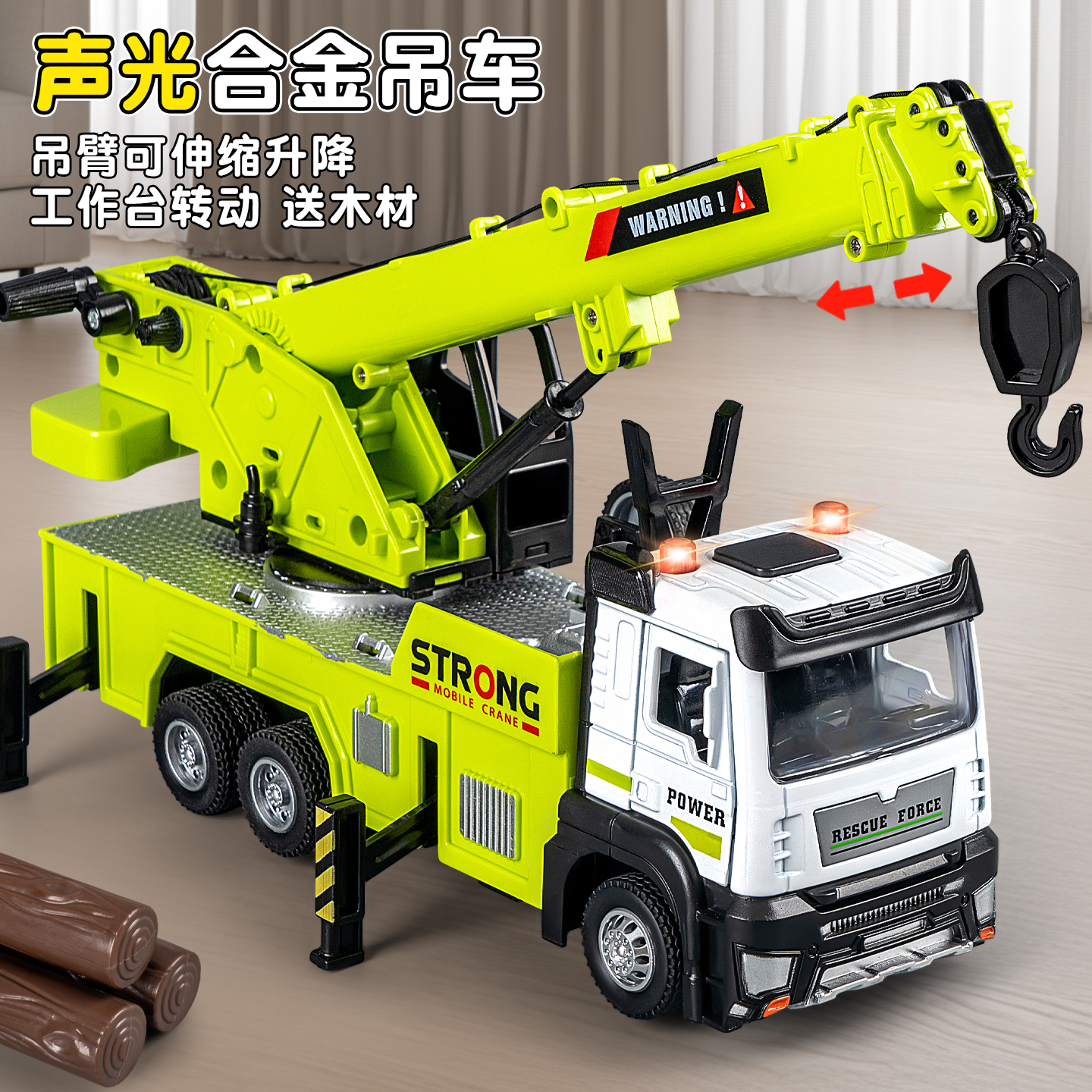 儿童大号吊车玩具惯性回力小汽车合金工程车吊机起重机3到6岁男孩