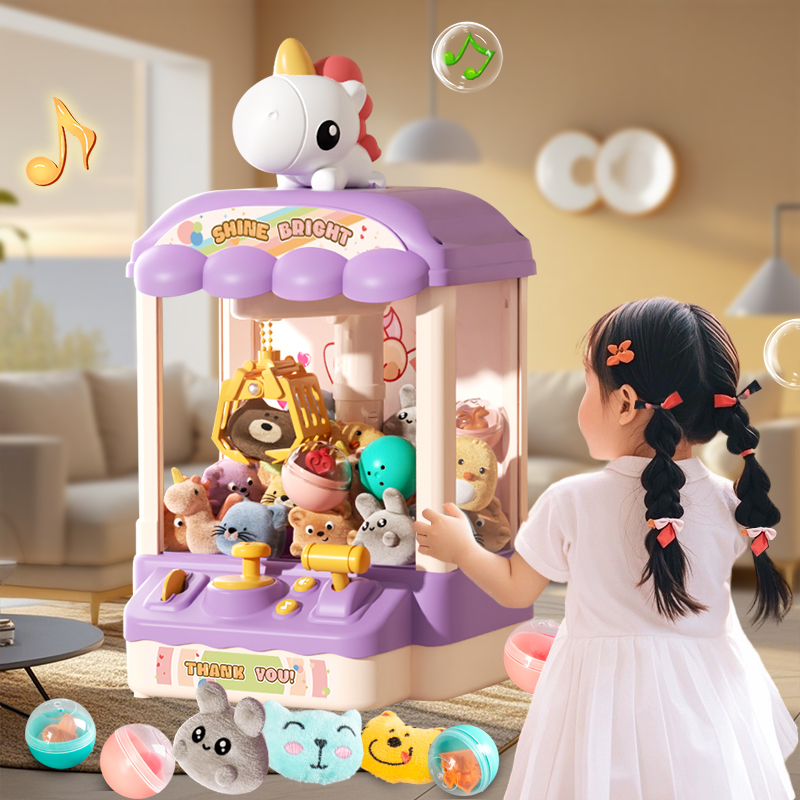 儿童抓娃娃机大号夹公仔扭蛋机小型家用夹娃娃玩具女孩圣诞节礼物