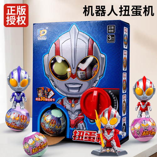 儿童扭蛋机盲盒宝宝玩具家用扭扭蛋男孩3一6岁生日礼物5小女孩子1