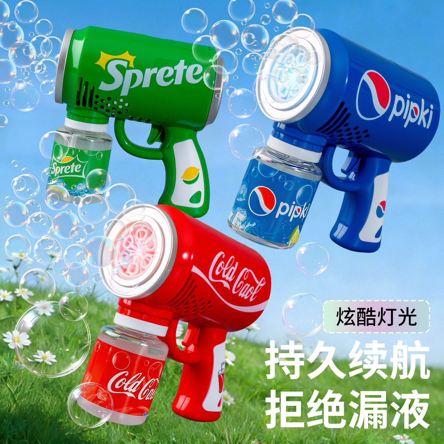 电动泡泡机儿童手持泡泡水全自动不漏水补充液吹泡泡枪玩具男女孩