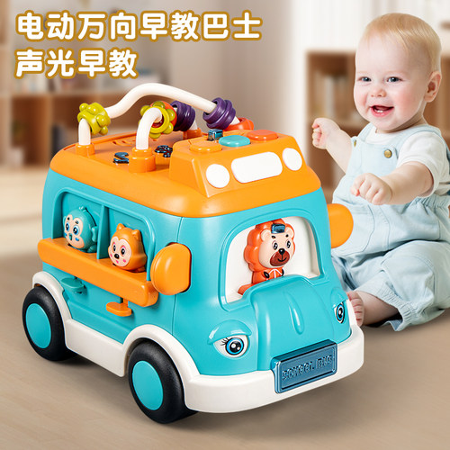 宝宝公交巴士车音乐玩具车多功能滑行汽车儿童早教益智生日礼物车