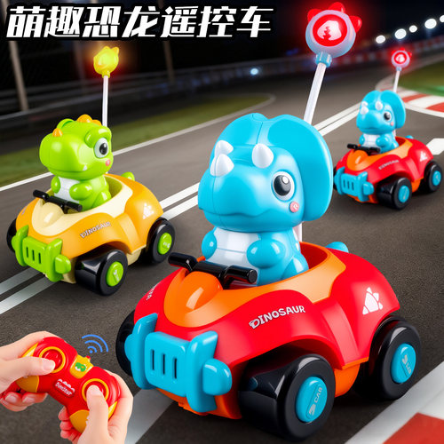 恐龙遥控小汽车儿童电动越野赛车