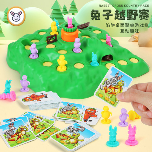 儿童棋盘飞行棋小学生