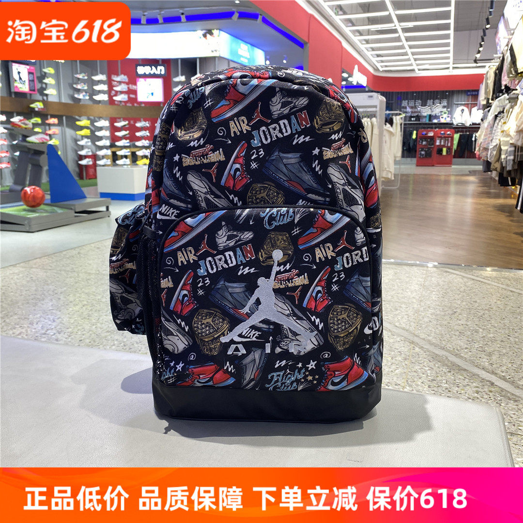 耐克26新款双肩包个性涂鸦AJ学生书包日背包JD2623022GS