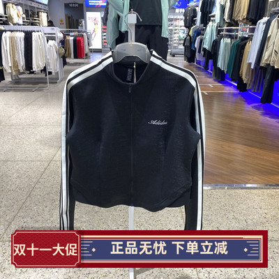 阿迪达斯女子舞动三条纹早春外套