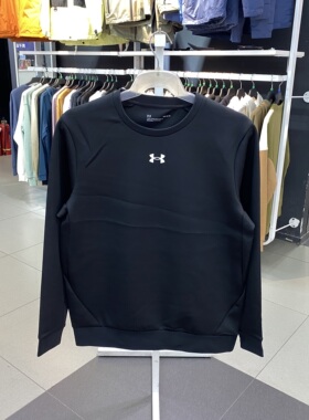 安德玛UnderArmour正品男女同款简约小标空气层卫衣23600306-001