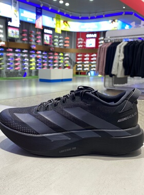 阿迪达斯马拉松竞速男士专业跑步鞋超轻减震男式运动鞋男款KK0311