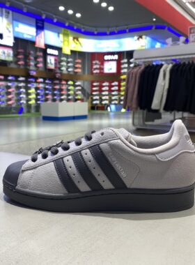 Adidas三叶草26年春季男女SUPERSTAR II运动贝壳头板鞋 IH1629