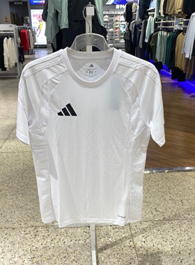 adidas阿迪达斯速干足球运动球衣上衣2026夏男短袖比赛服 KB1350