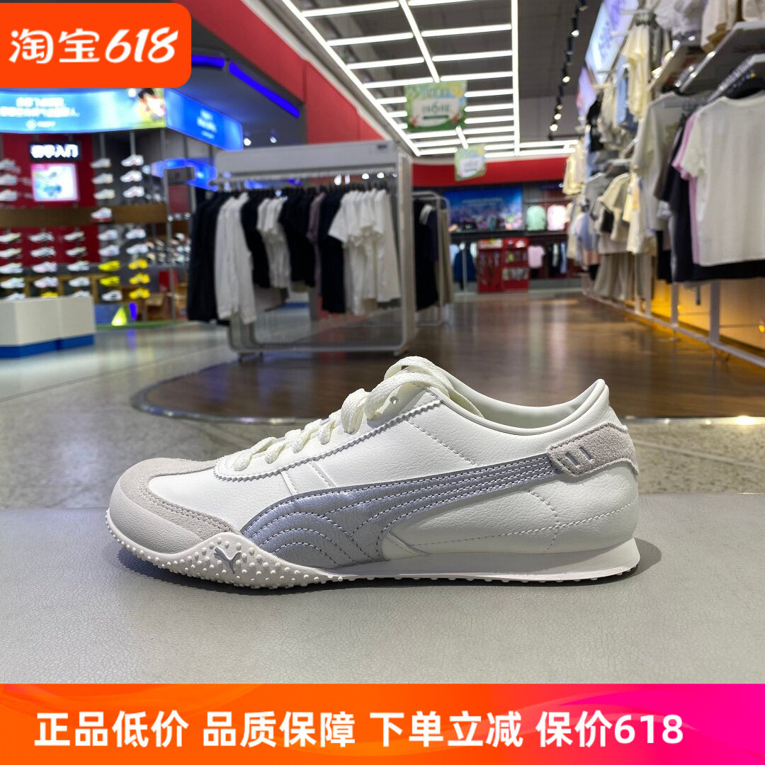 Puma彪马正品现货Bella女时尚休闲运动鞋405256-02