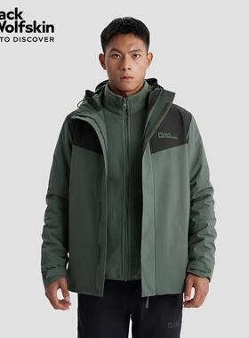 JackWolfskin狼爪新款ARLAND男士户外防风抓绒三合一冲锋衣A62276