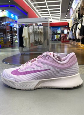 耐克NIKE女粉白色Air Zoom缓震网球鞋运动鞋HV1376-601
