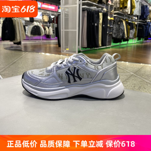 MLB正品男女时尚银色休闲鞋3ARNFSB4N-50SIS