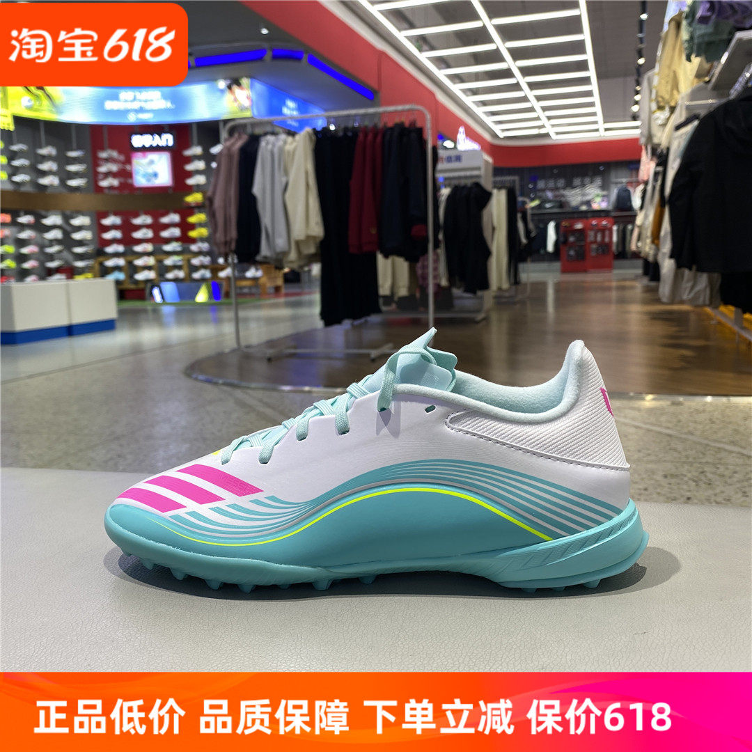 26新款阿迪达斯Adidas现货足球鞋TF钉鞋白亮粉闪光蓝JQ0937