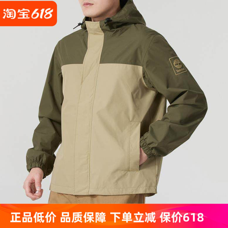 添柏岚男子防水冲锋衣连帽外套