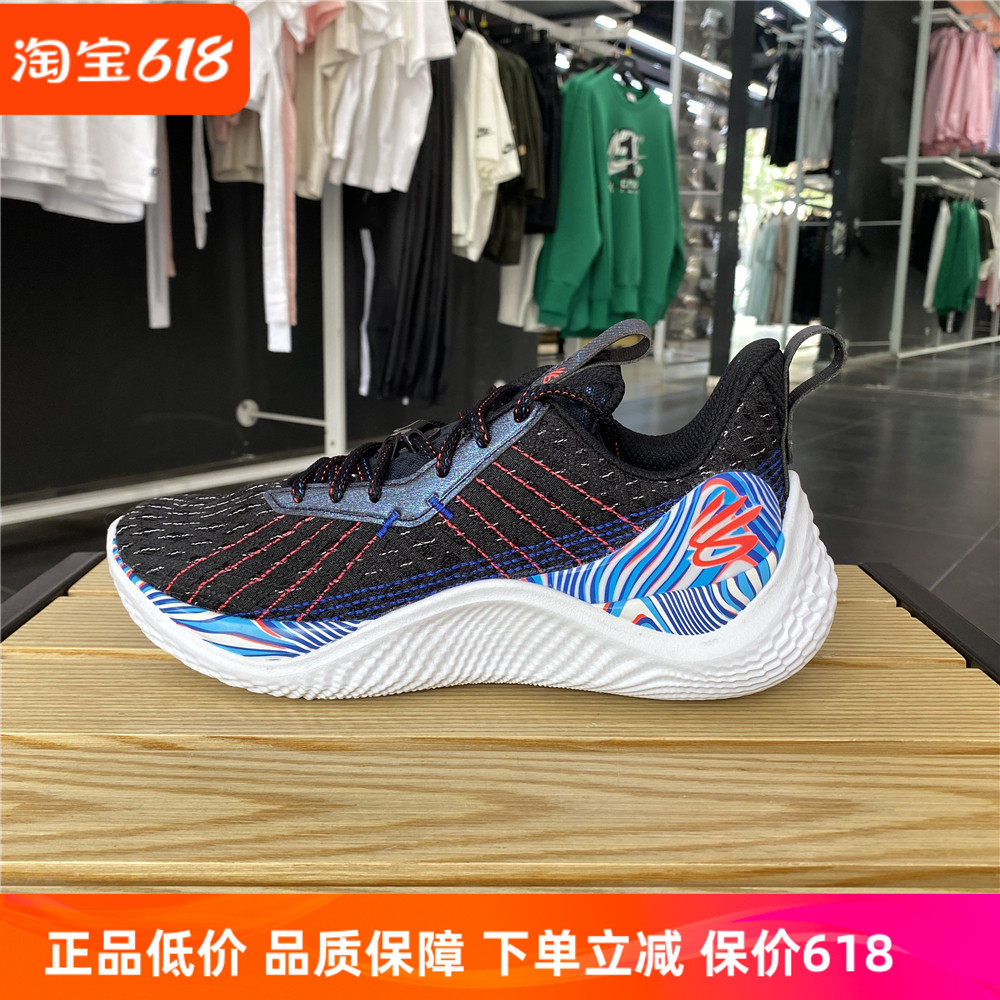 安德玛男子运动休闲篮球鞋